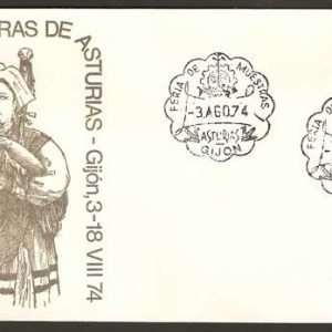 0109. Matasellos Feria de Muestras (3-18/08/1974)