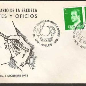 0155. Matasellos Cent. Escuela Artes y Oficios (Avilés- 1/12/78)
