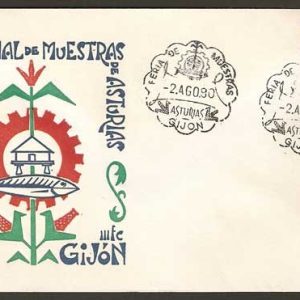 0173. Matasellos Feria de Muestras de Gijón (1980)