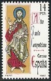 Sello 2649.Año Santo Compostelano