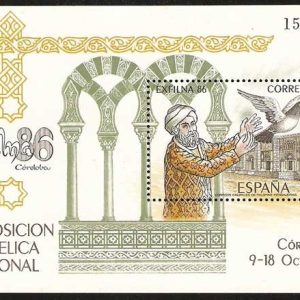 Sello 2859.Exposición Filatélica Nacional