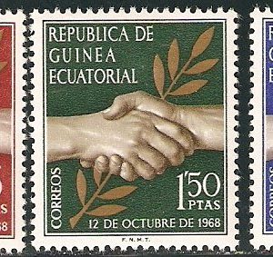 Sellos Guinea Ec. 001-3.Día de la Independencia