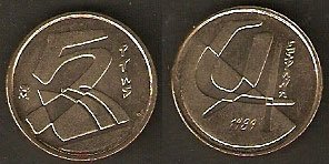 Monedas. 005 pesetas «pequeña» S/C