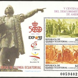 Sellos Guinea Ec. 152.HB V Cent. del Descubrimiento de América