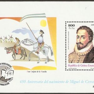 Sellos Guinea Ec. 240.HB 450 Aniv. Cervantes