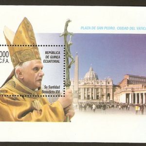 Sellos Guinea Ec. 370.HB Su Santidad Benedicto XVI