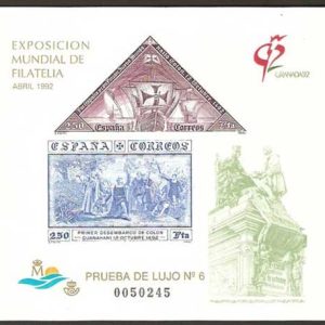 Prueba Lujo nº025.EXP. MUNDIAL DE FILATELIA GRANADA’92