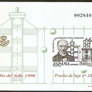Prueba Lujo nº057.DÍA DEL SELLO 1996