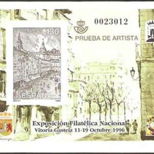 Prueba Lujo nº061.EXP. FILATÉLICA NACIONAL EXFILNA’96