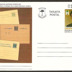 nº 01.Conmemoración primeras tarjetas postales