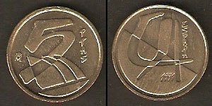 Monedas. 005 pesetas S/C