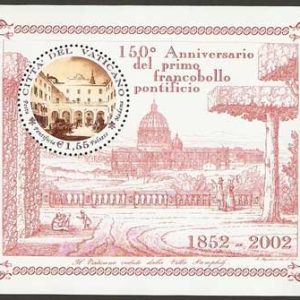 HB nº24.150º Aniv. del primer sello pontificio