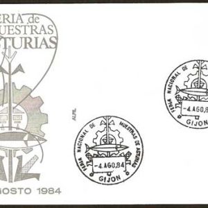0254. Matasellos Feria de Muestras (Gijón- 4-19/08/84)