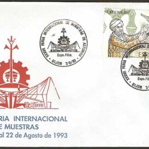 0392.XXXVII Feria de Muestras (Gijón – 7/08/93)