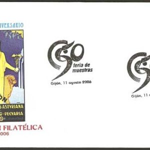 0666.Feria de Muestras (Gijón – 11/08/06)
