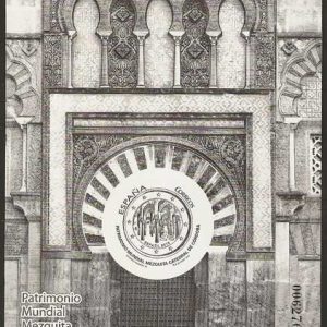 Prueba Lujo nº103. Catedral de Córdoba