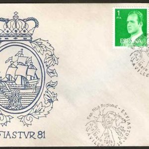 0183. Matasellos Exfiastur’84 (Avilés – 3-5/05/81)