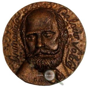 Medalla conmemorativa del escritor Palacio Valdés