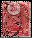 Serie de sellos Bélgica nº 0138 (o)