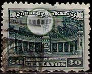 Serie de sellos México nº 0432 (o)