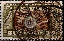 Serie de sellos México nº Aéreo 0054 (o)