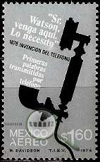 Serie de sellos México nº Aéreo 0406 (**)