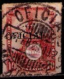 Serie de sellos México nº Oficial 0129 (o)