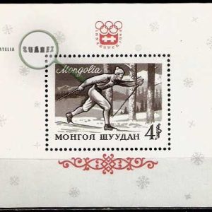 Hoja bloque Mongolia deportes Nº 0007 (**)