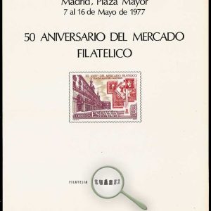 Hojas Recuerdo Nº 051. X Feria Nacional Sello. Sin matasello