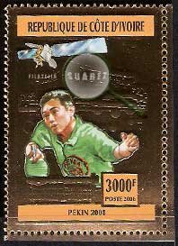 Serie de sellos Costa Marfil deportes S/N (**). Pingpong
