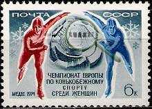 Serie de sellos Rusia deportes Nº 4010 (**)