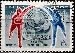 Serie de sellos Rusia deportes Nº 4010 (o)