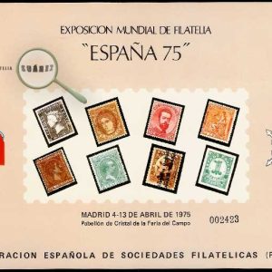 Hojas Recuerdo S/N. Exp. Filatélica Mundial 75