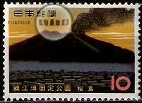 Serie de sellos Japón nº 0709 (**)