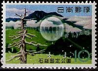 Serie de sellos Japón nº 0729 (**)