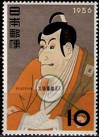 Serie de sellos Japón nº 0586 (**)