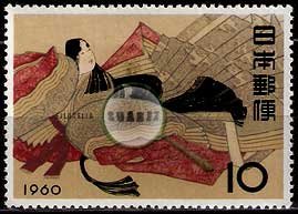 Serie de sellos Japón nº 0645 (**)
