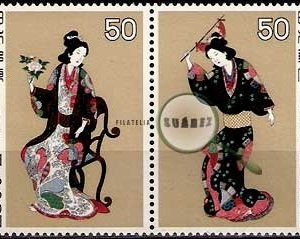 Serie de sellos Japón nº 1252/53 (**)