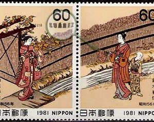 Serie de sellos Japón nº 1367/68 (**)