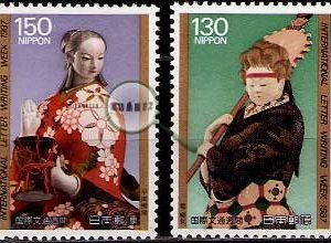 Serie de sellos Japón nº 1650/51 (**)