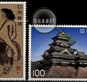 Serie de sellos Japón nº 1233/34 (**)