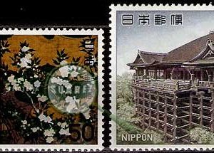 Serie de sellos Japón nº 1242/43 (**)