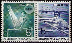 Serie de sellos Japón nº 0687/88 (**)