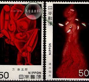 Serie de sellos Japón nº 1295/96 (**)