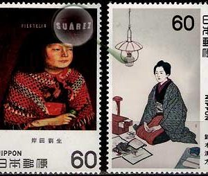 Serie de sellos Japón nº 1396/97 (**)