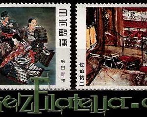 Serie de sellos Japón nº 1401/02 (**)
