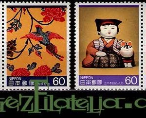 Serie de sellos Japón nº 1517/20 (**)