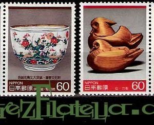 Serie de sellos Japón nº 1532/35 (**)