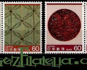 Serie de sellos Japón nº 1540/43 (**)