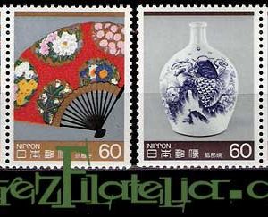 Serie de sellos Japón nº 1573/76 (**)